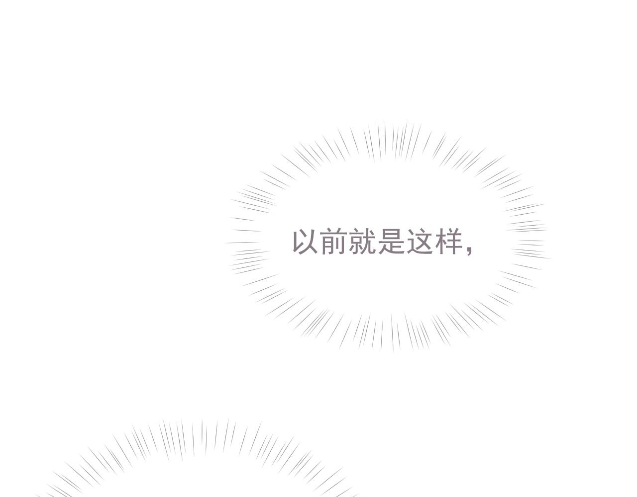 第34话 你就这么爱他？(1/3)-第34话