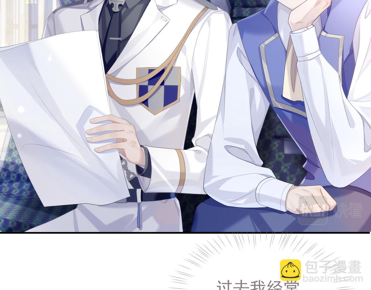 第34话 你就这么爱他？(1/3)-第34话