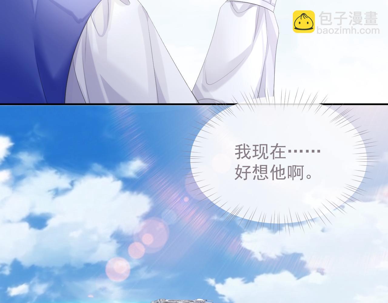 第34话 你就这么爱他？(1/3)-第34话