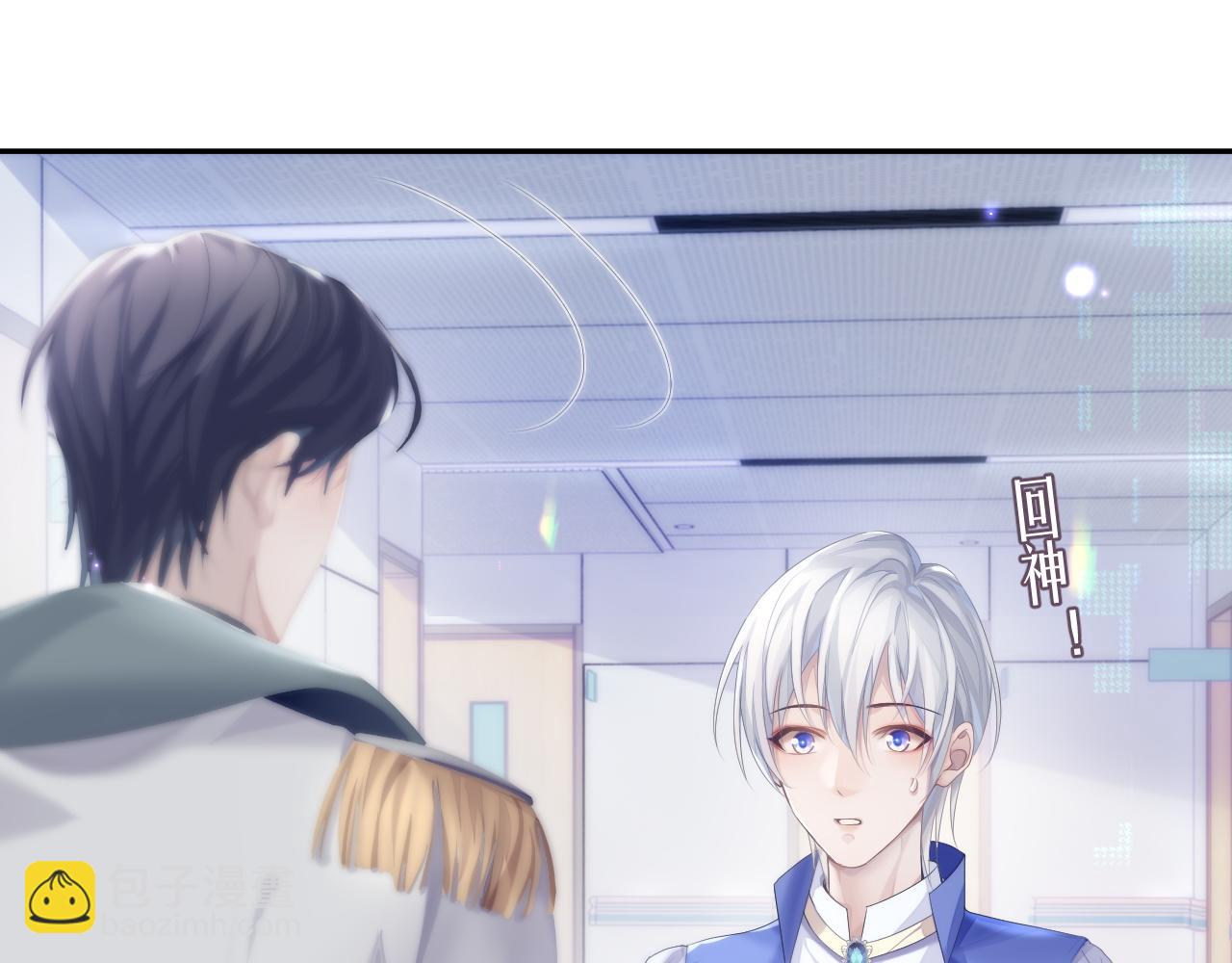 第34话 你就这么爱他？(1/3)-第34话