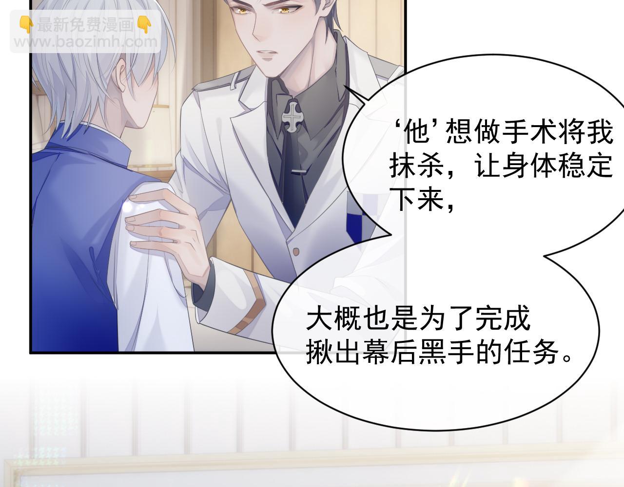 第36话 去意已决(1/2)-第36话