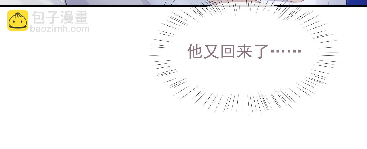 第36话 去意已决(1/2)-第36话