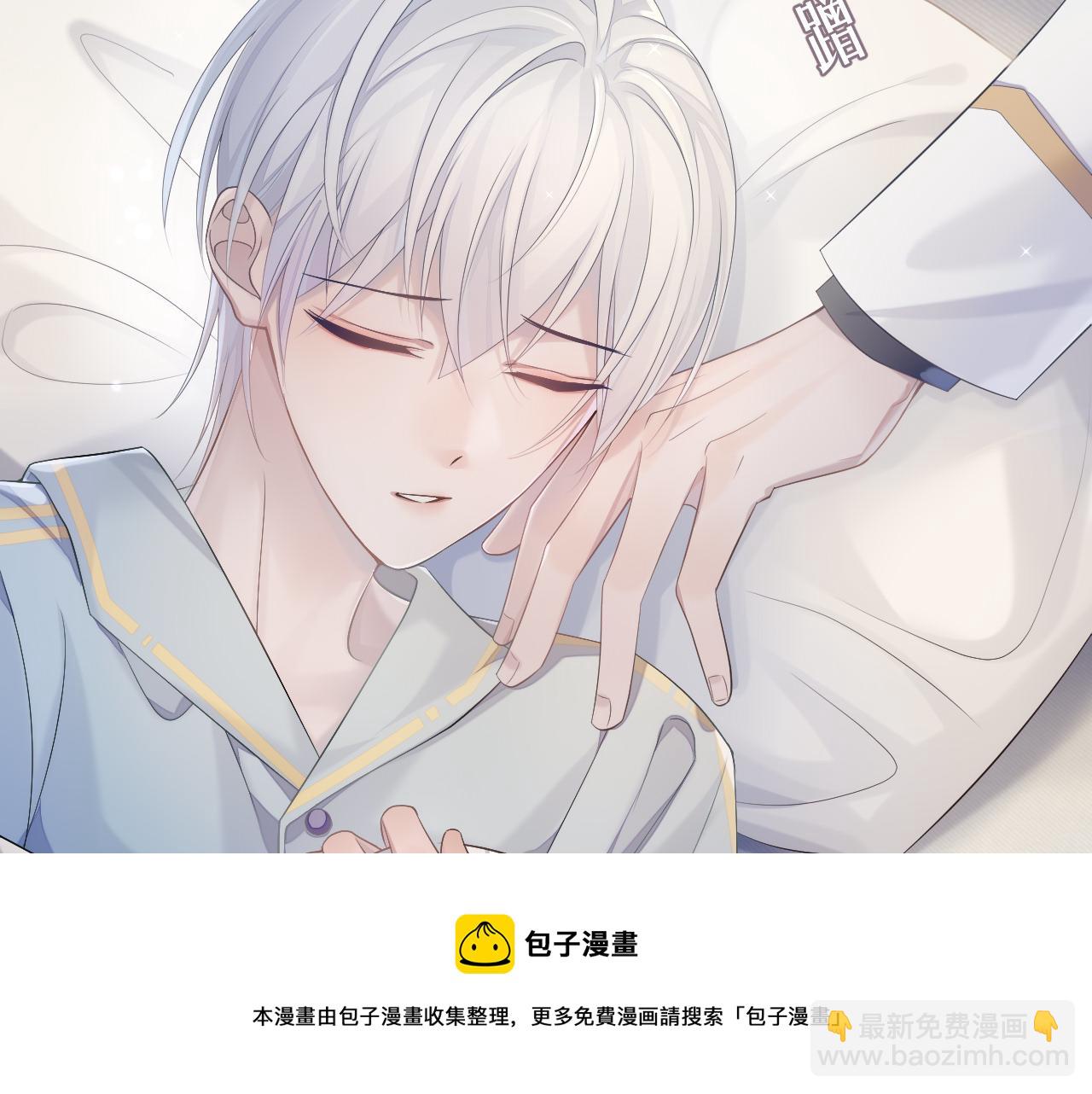 第36话 去意已决(1/2)-第36话