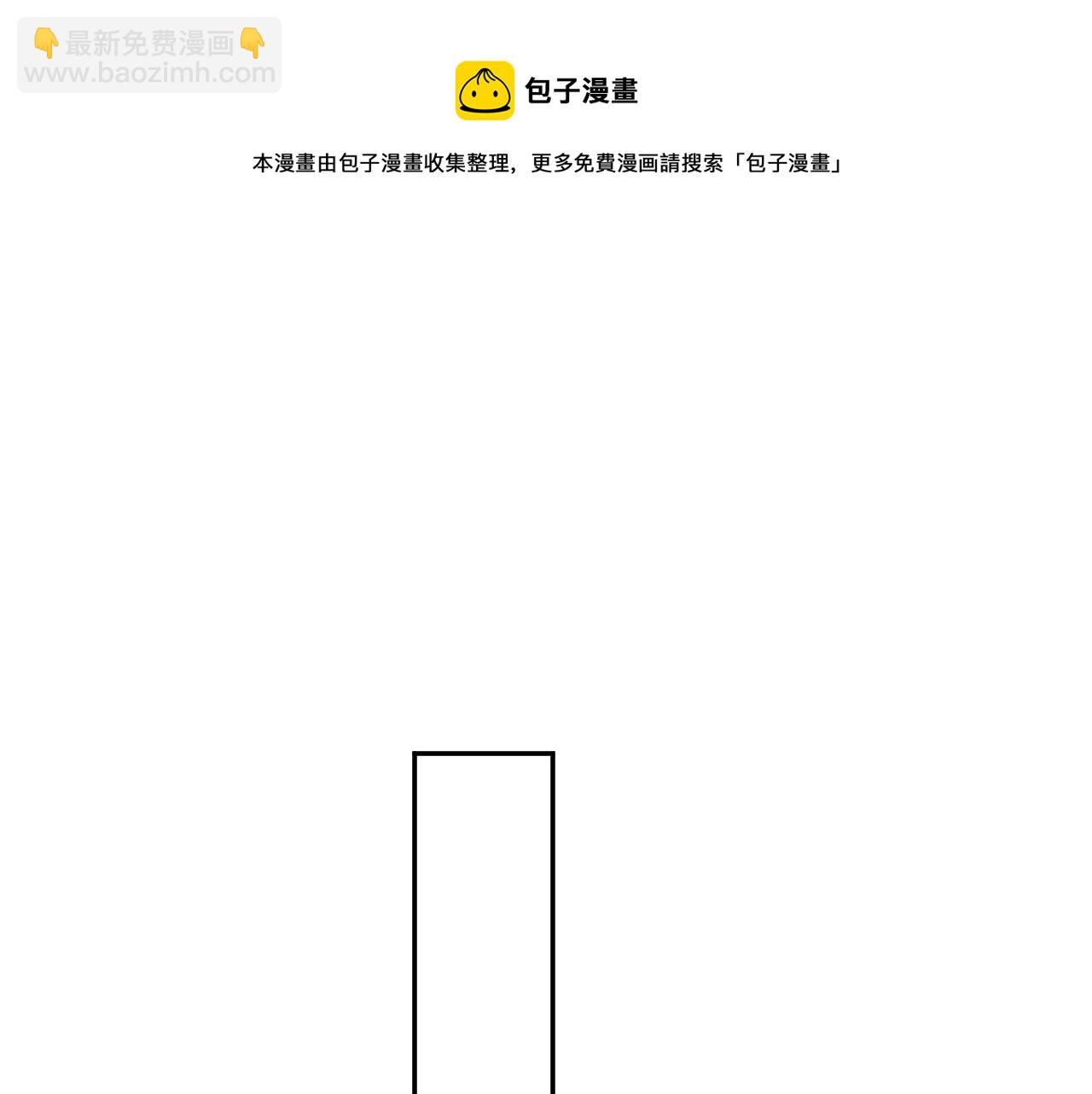 第36话 去意已决(1/2)-第36话