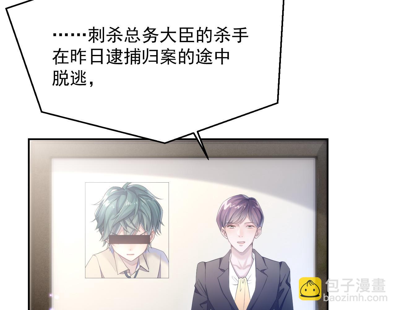 第36话 去意已决(1/2)-第36话