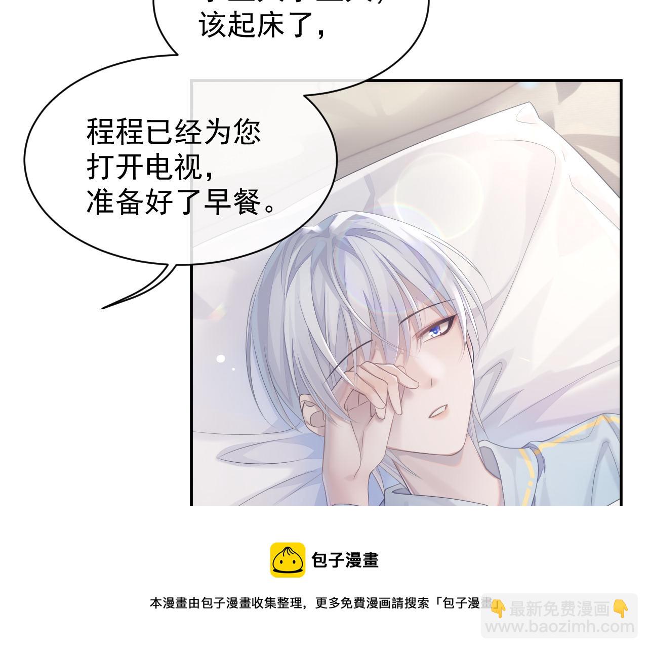 第36话 去意已决(1/2)-第36话