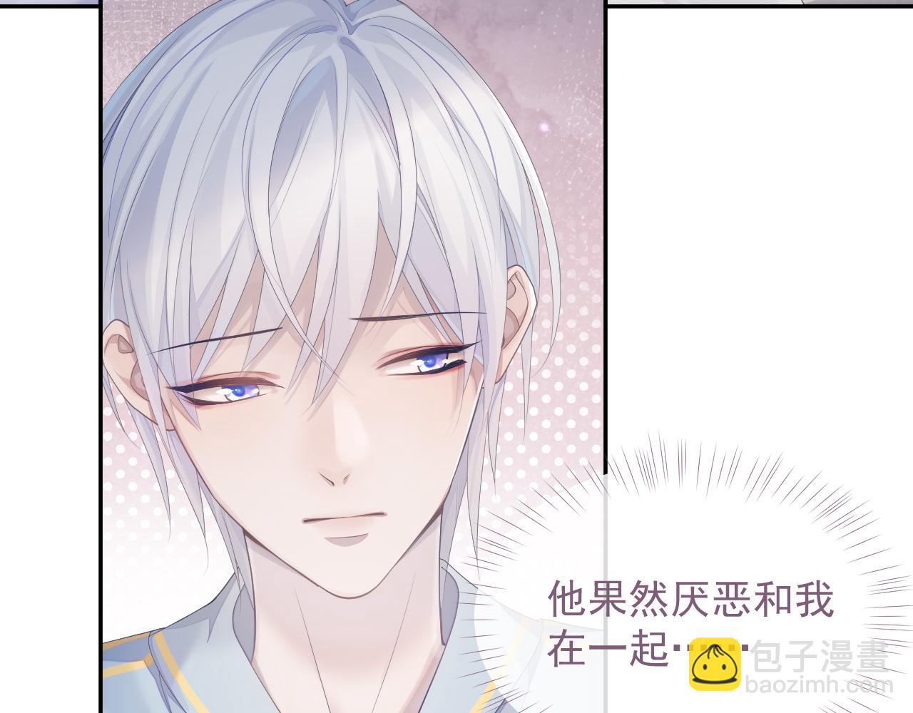 第36话 去意已决(1/2)-第36话