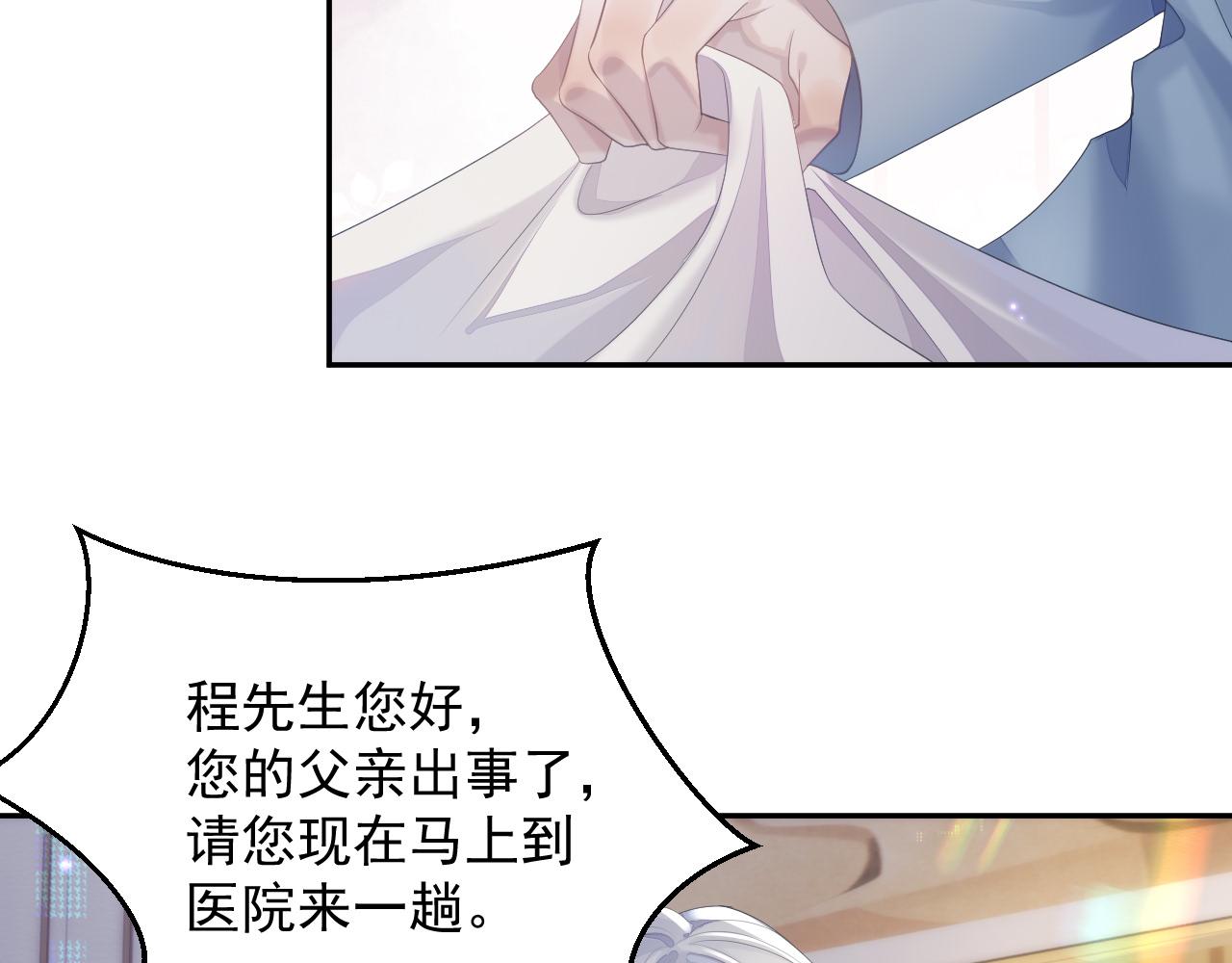 第36话 去意已决(1/2)-第36话