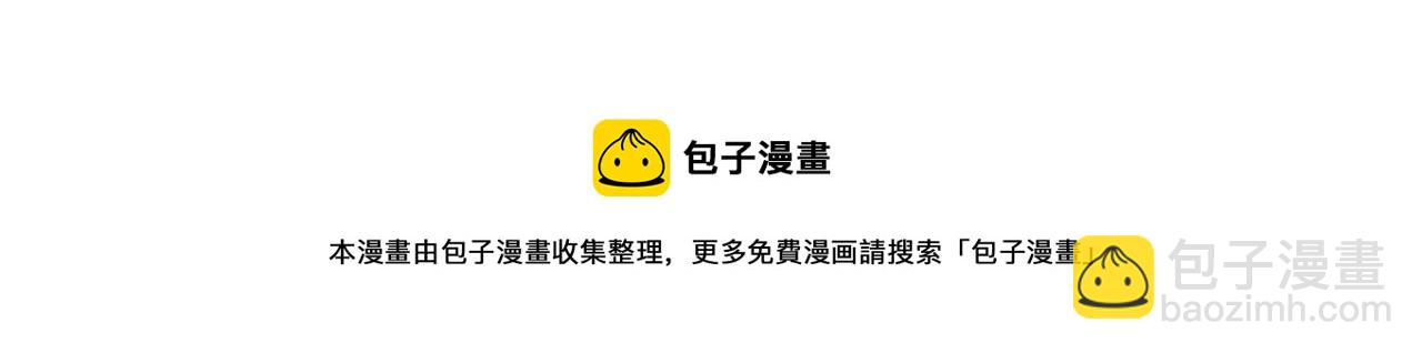 第36话 去意已决(1/2)-第36话