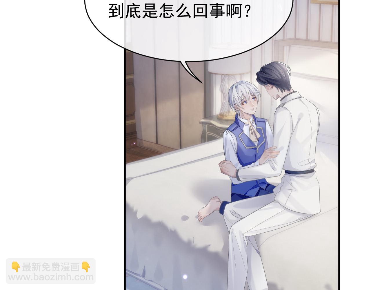 第36话 去意已决(1/2)-第36话