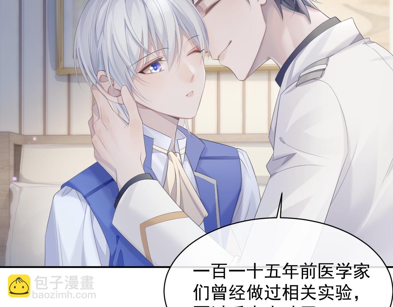 第36话 去意已决(1/2)-第36话