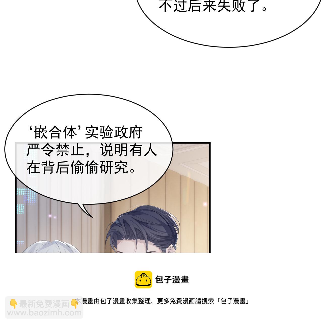 第36话 去意已决(1/2)-第36话