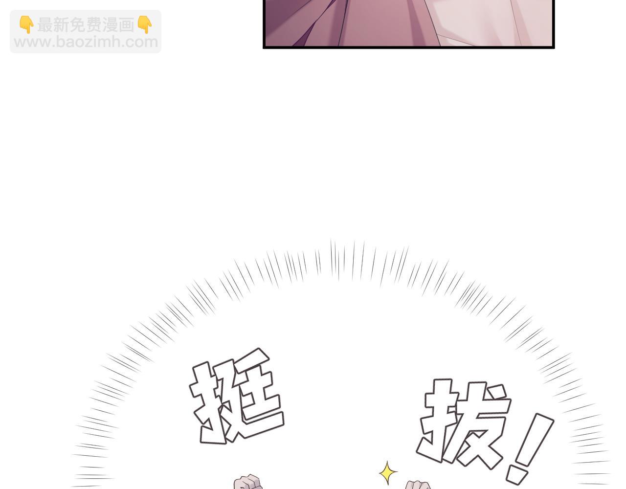 第38话 伴侣的义务(1/3)-第38话