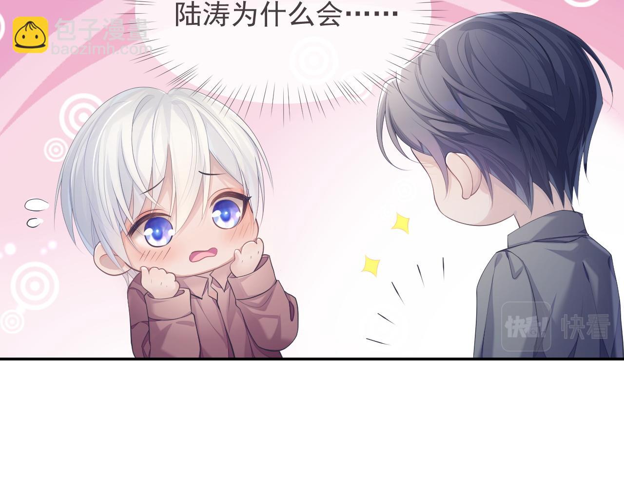 第38话 伴侣的义务(1/3)-第38话