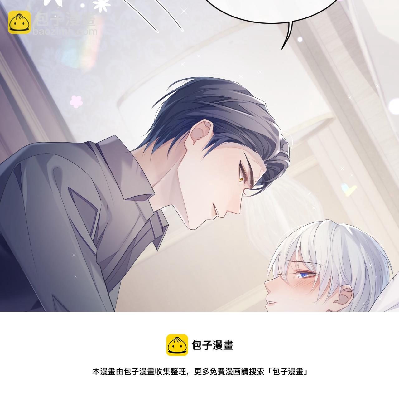 第38话 伴侣的义务(1/3)-第38话