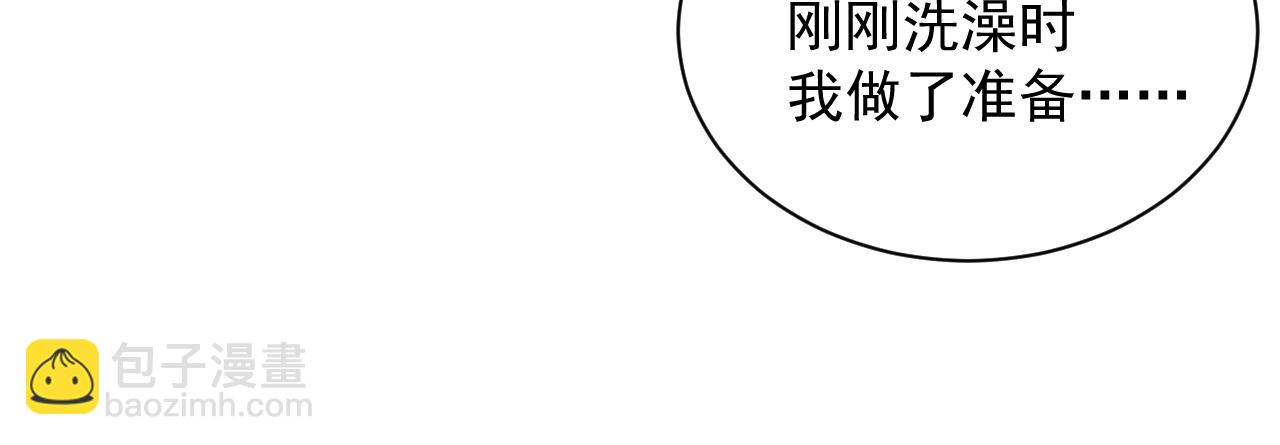 第38话 伴侣的义务(1/3)-第38话