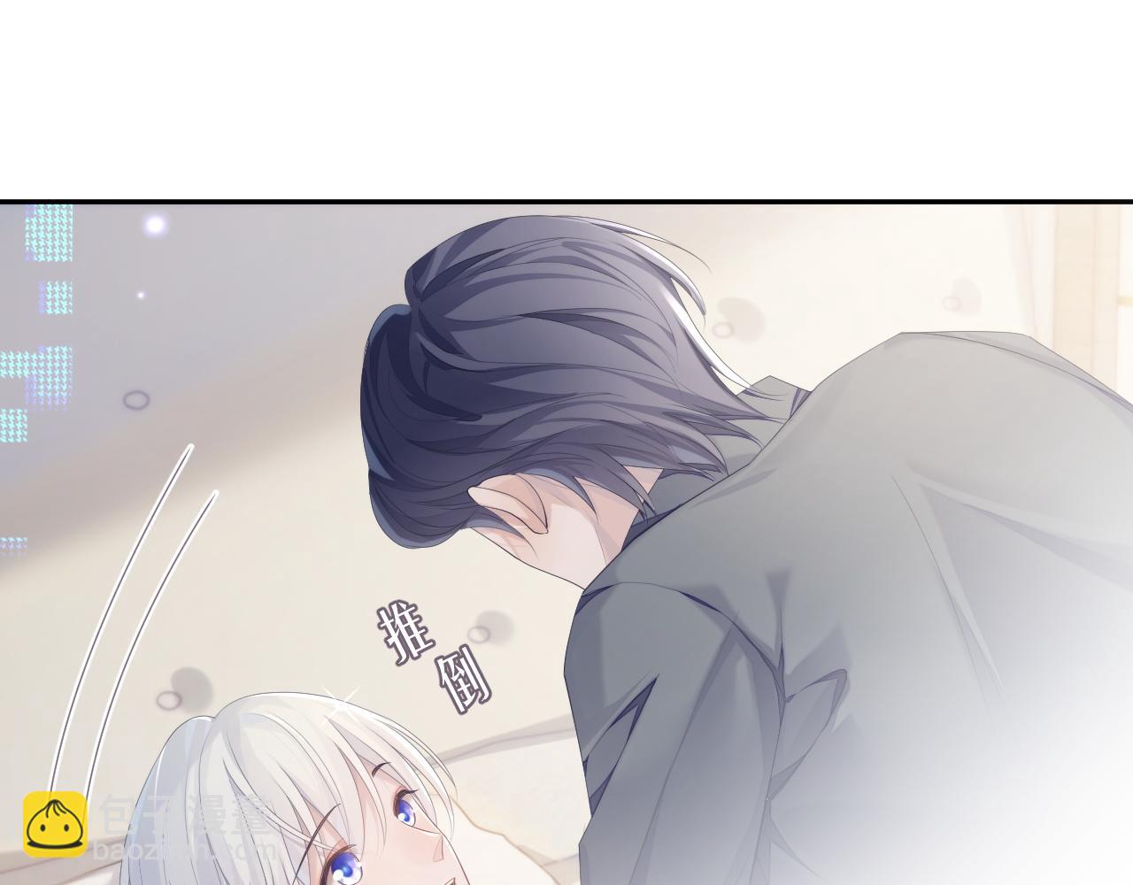 第38话 伴侣的义务(1/3)-第38话