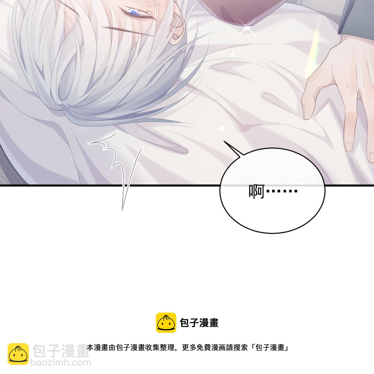 第38话 伴侣的义务(1/3)-第38话