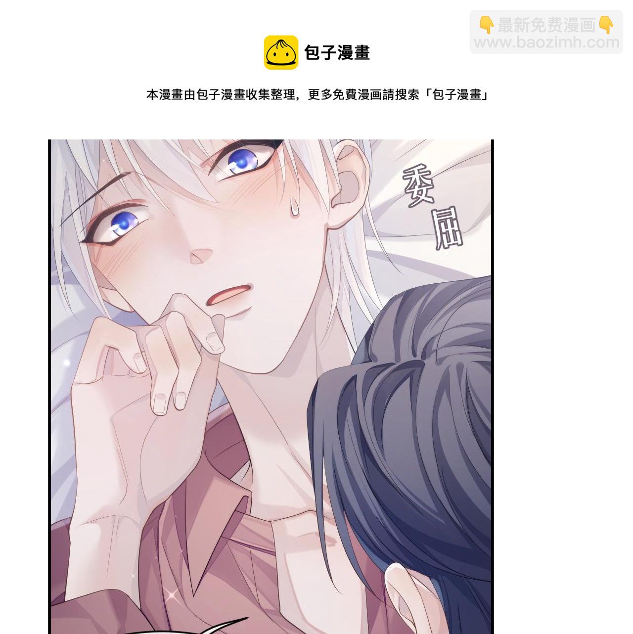 第38话 伴侣的义务(1/3)-第38话