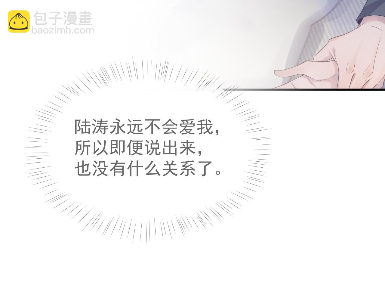 第38话 伴侣的义务(1/3)-第38话