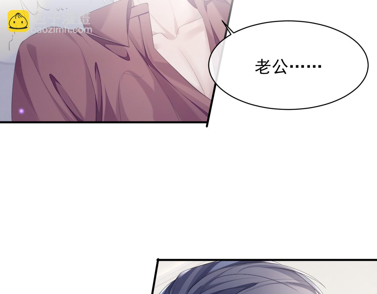 第38话 伴侣的义务(1/3)-第38话