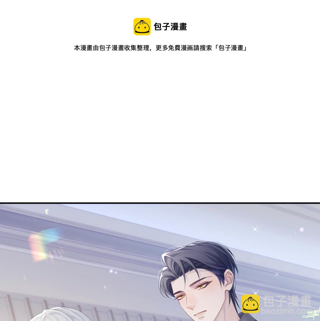 第38话 伴侣的义务(1/3)-第38话