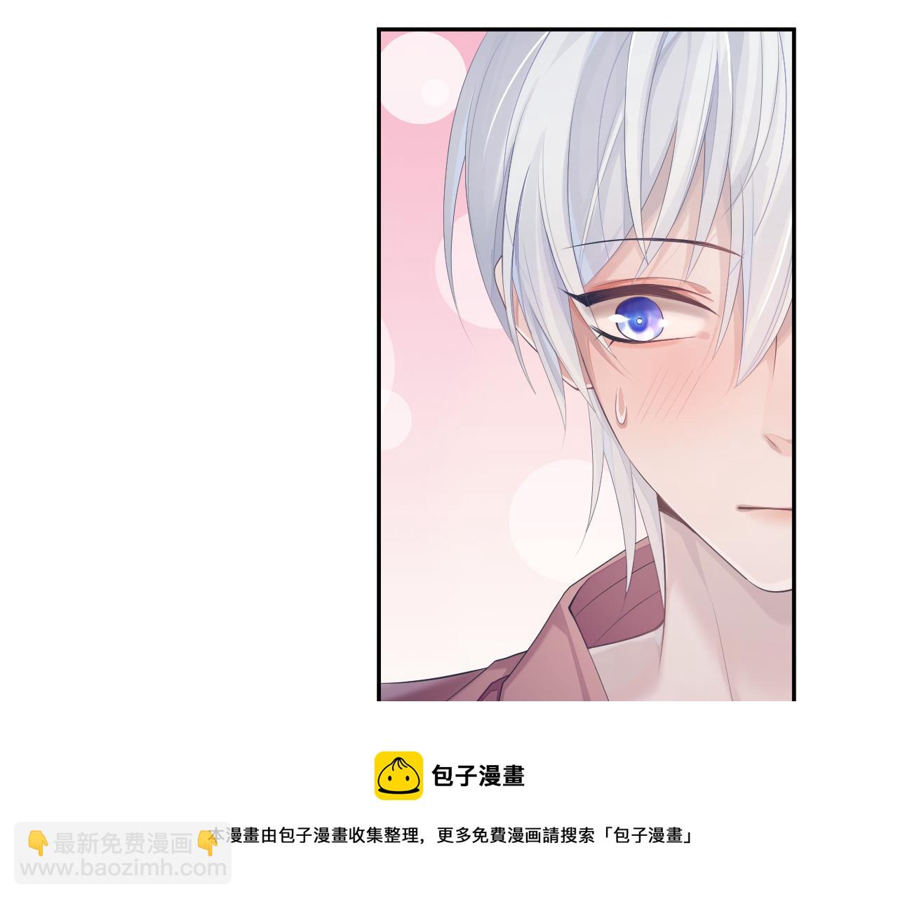 第38话 伴侣的义务(1/3)-第38话