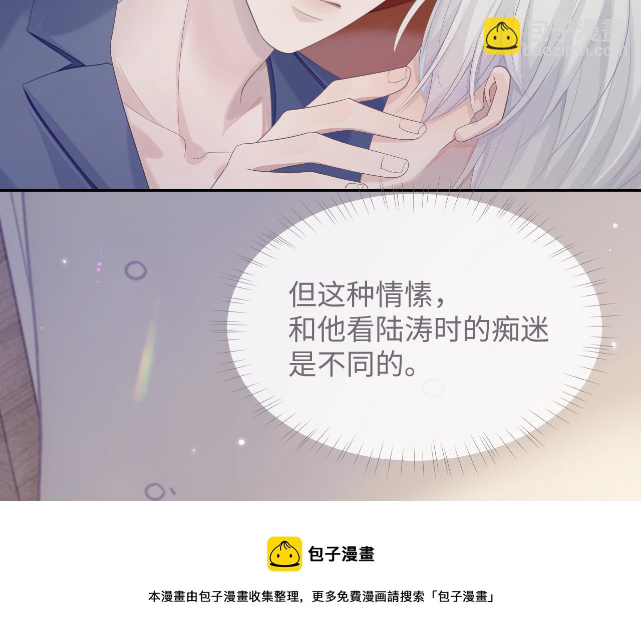 第40话 最后的告别(1/2)-第40话