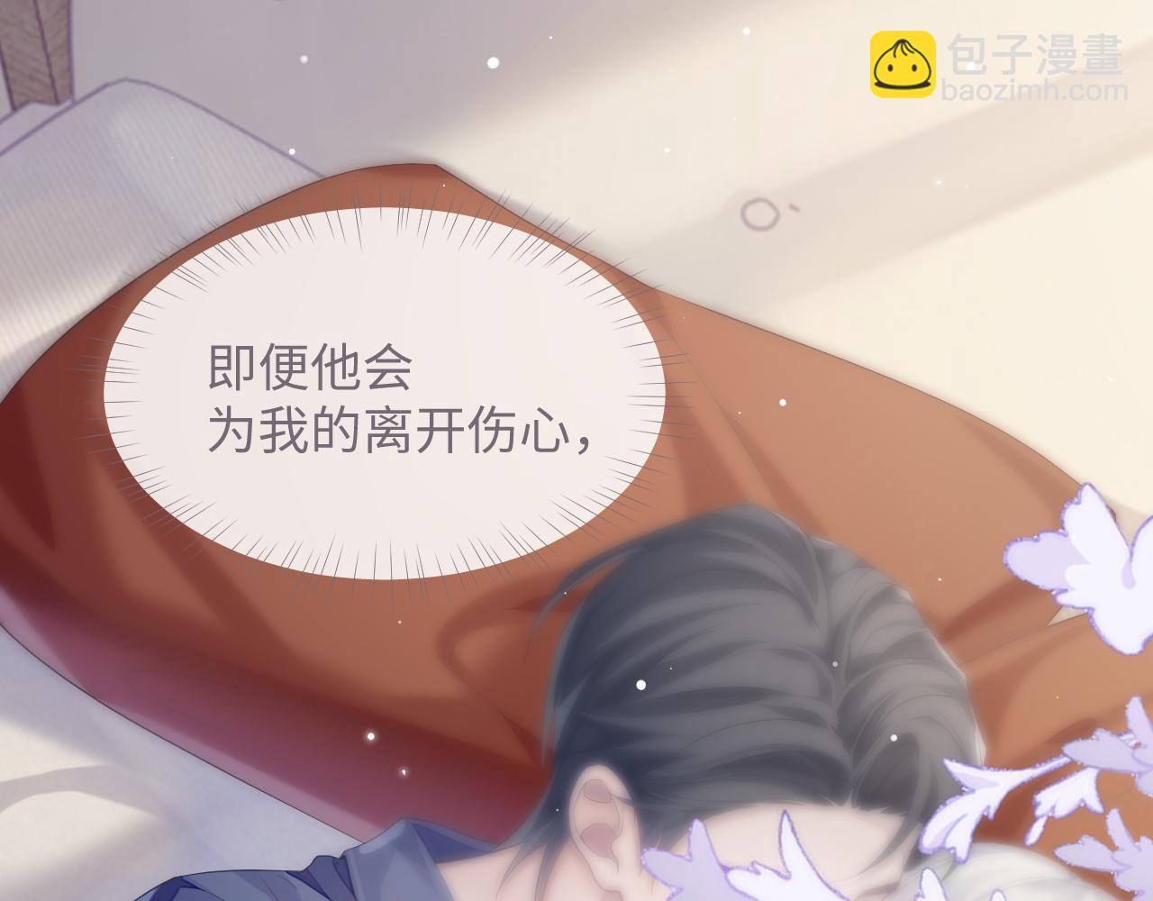 第40话 最后的告别(1/2)-第40话