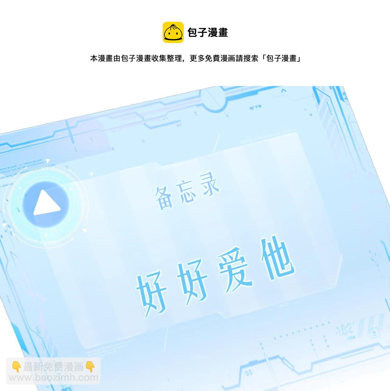 第40话 最后的告别(1/2)-第40话