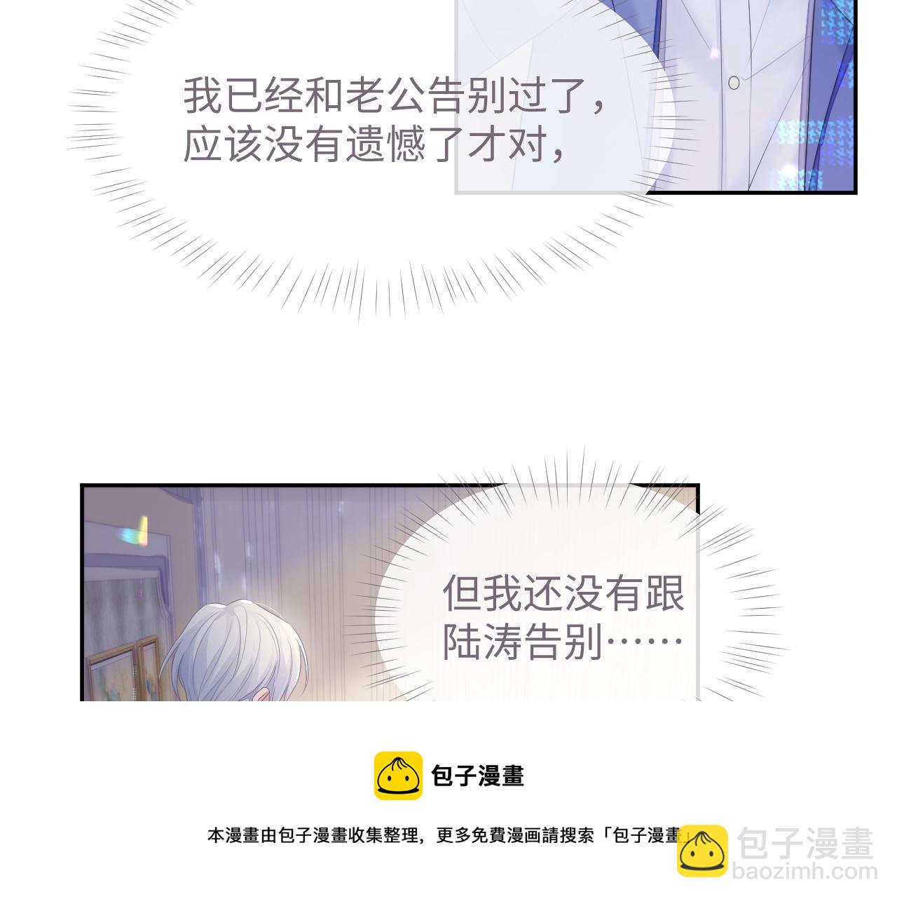 第40话 最后的告别(1/2)-第40话