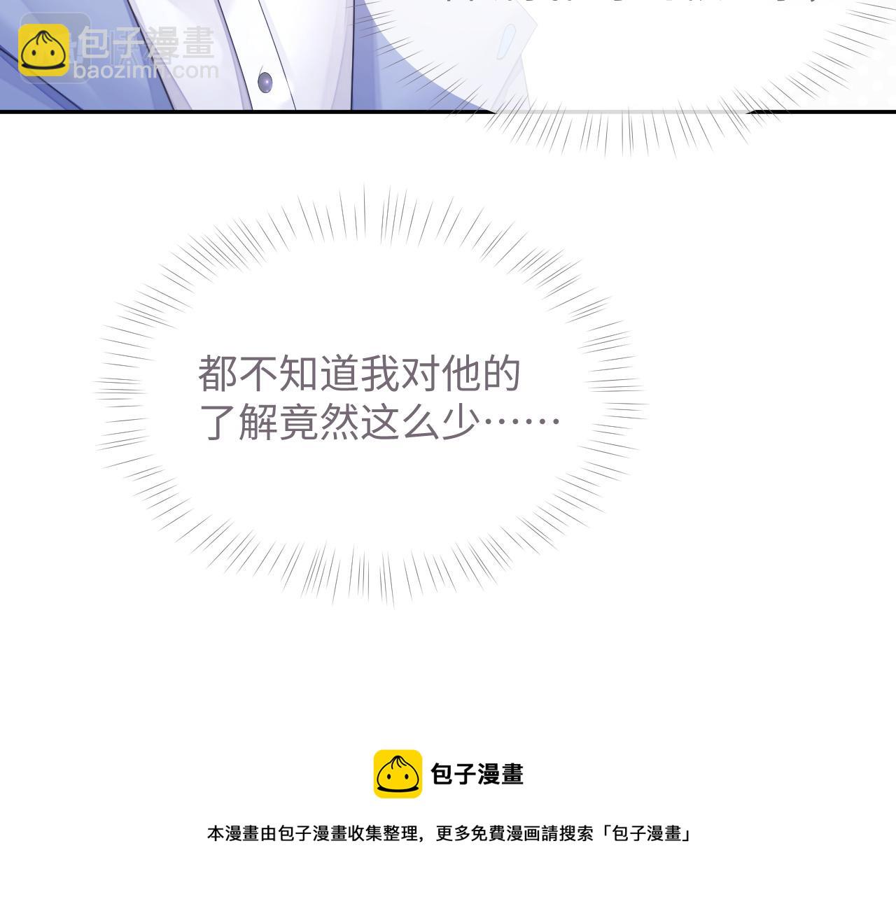 第40话 最后的告别(1/2)-第40话