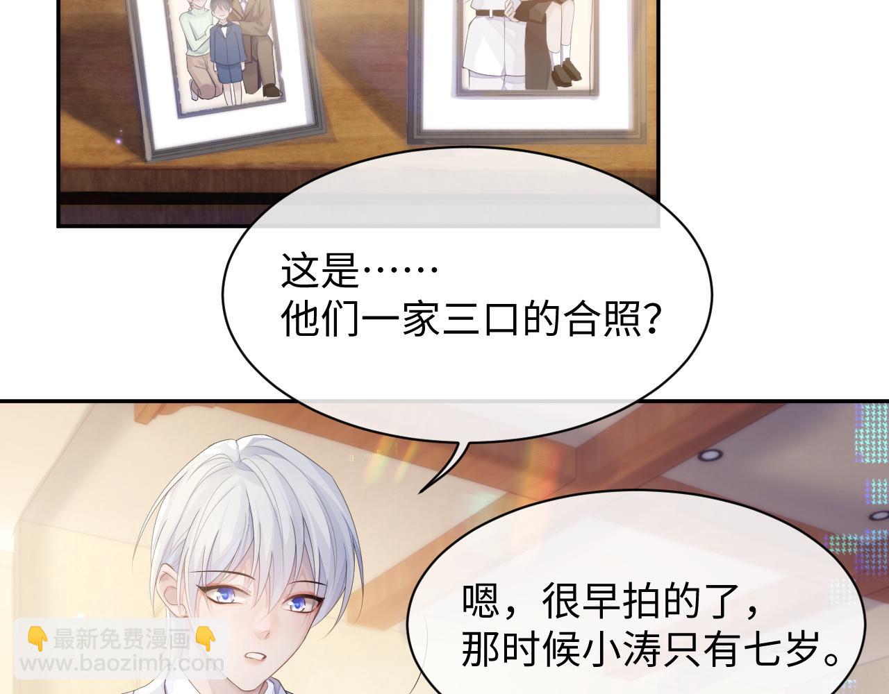 第40话 最后的告别(1/2)-第40话