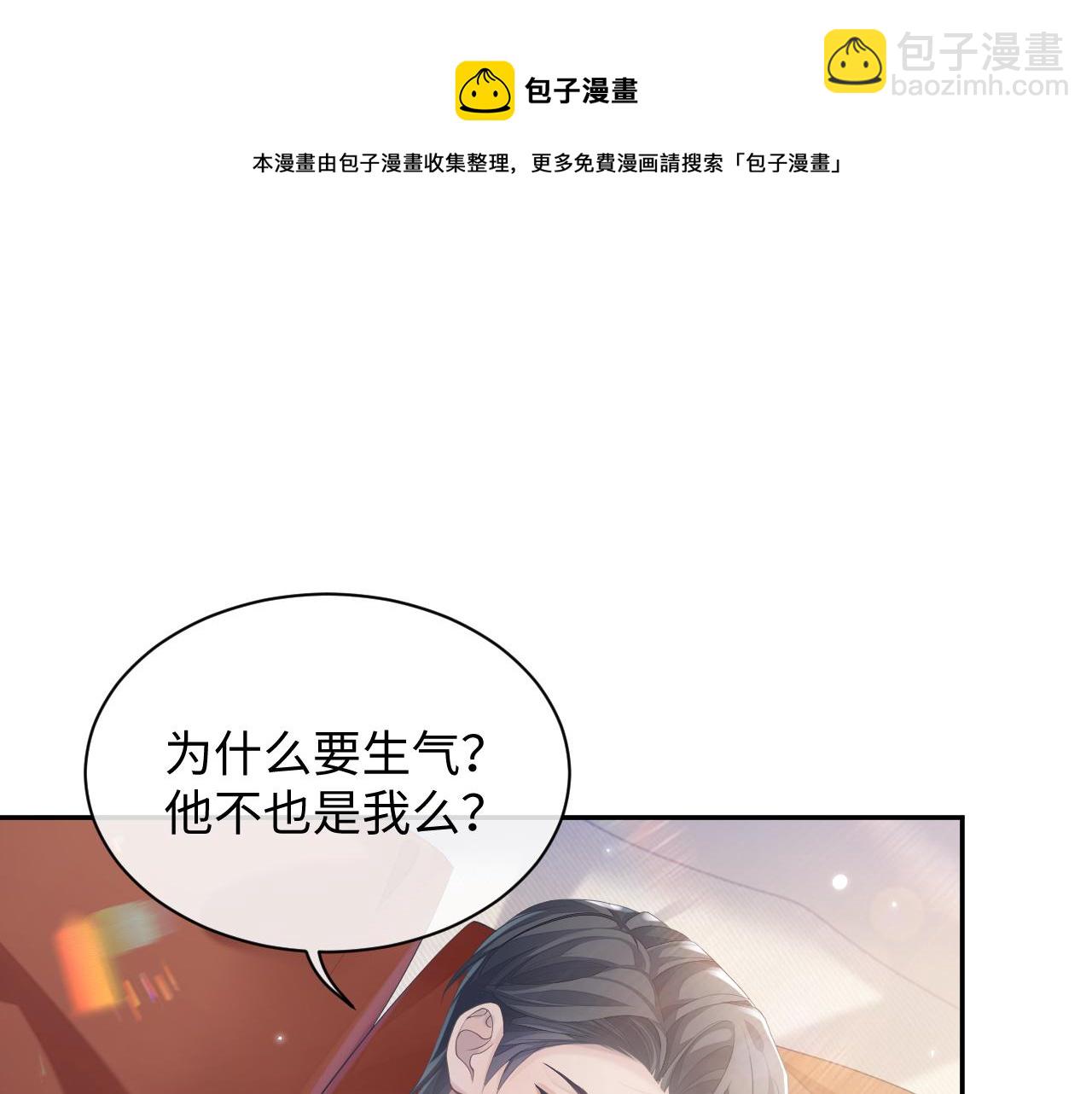 第40话 最后的告别(1/2)-第40话