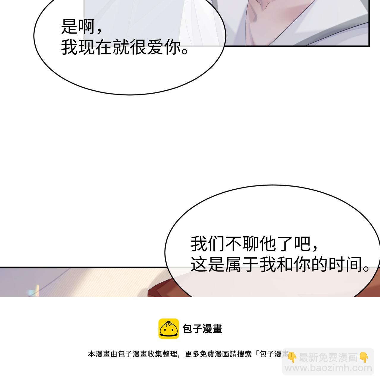 第40话 最后的告别(1/2)-第40话