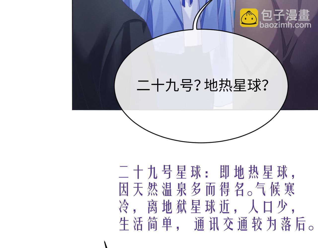 第42话 死亡名单(1/3)-第42话