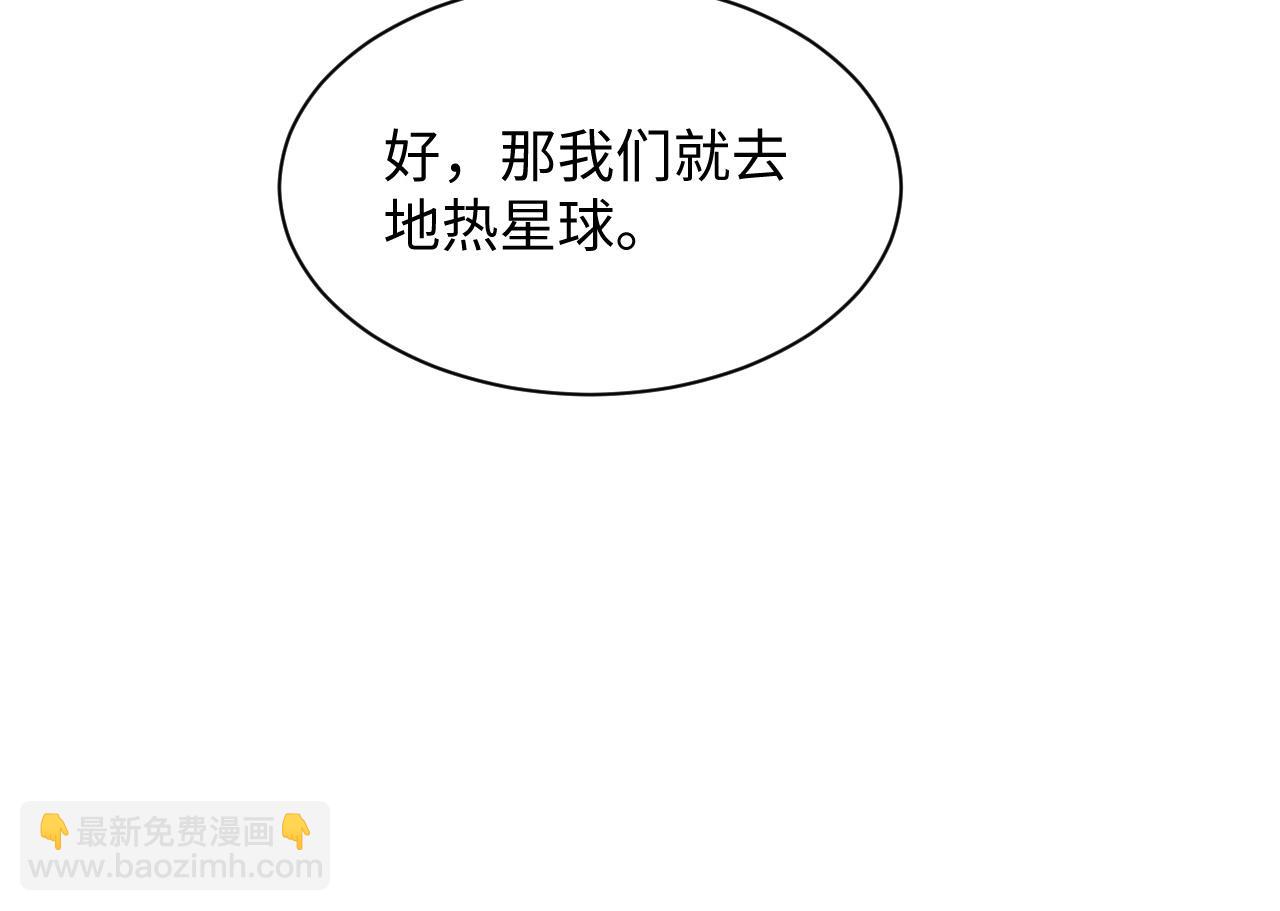 第42话 死亡名单(1/3)-第42话