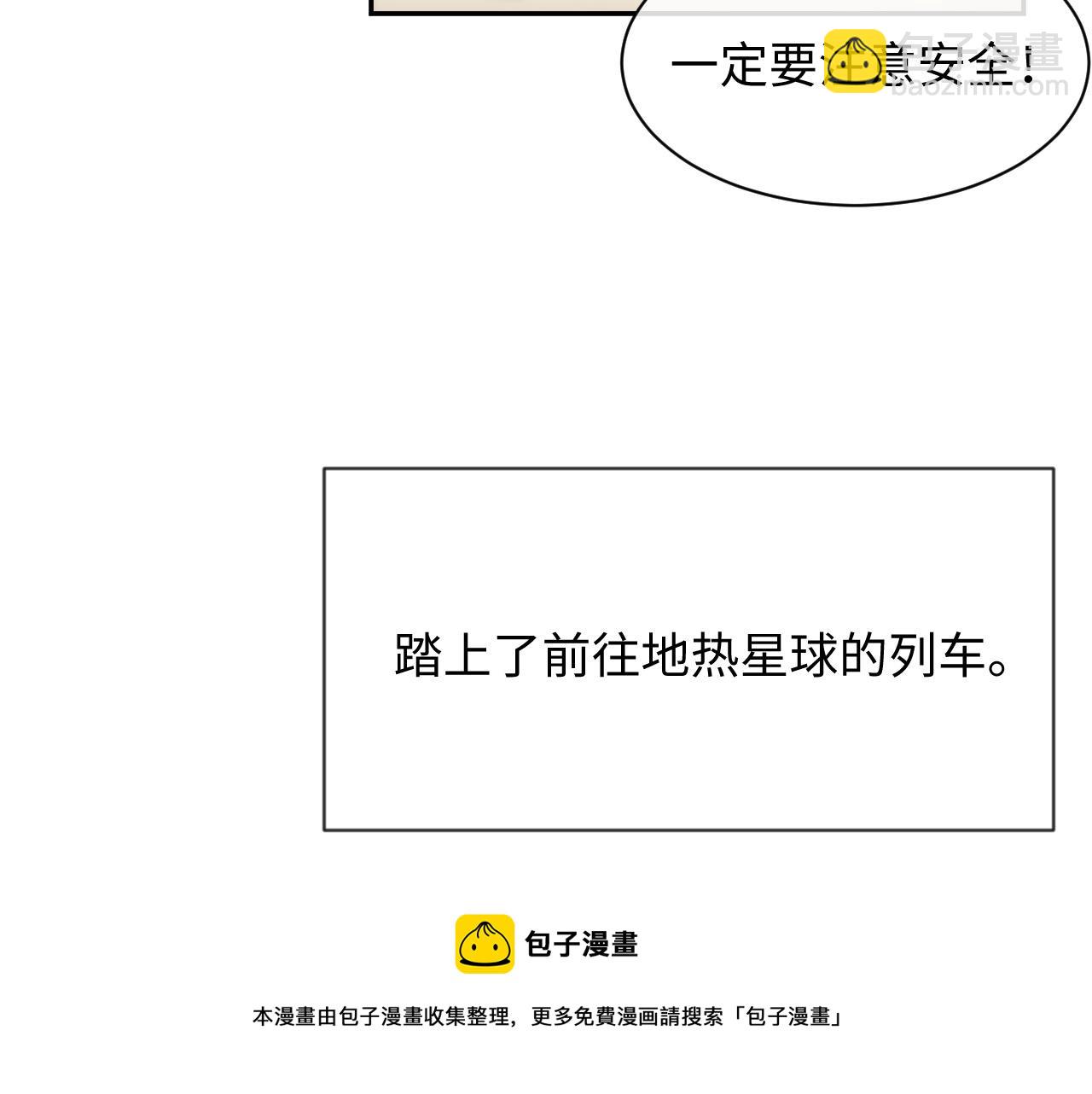 第42话 死亡名单(1/3)-第42话