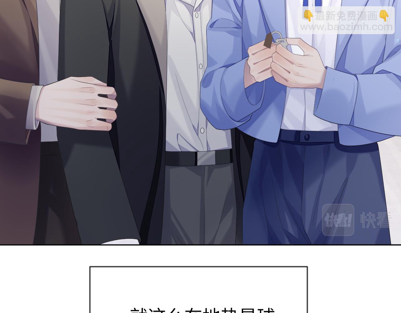 第42话 死亡名单(1/3)-第42话