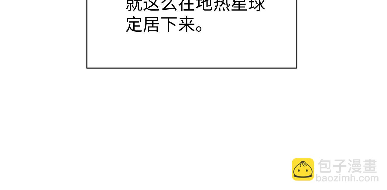 第42话 死亡名单(1/3)-第42话