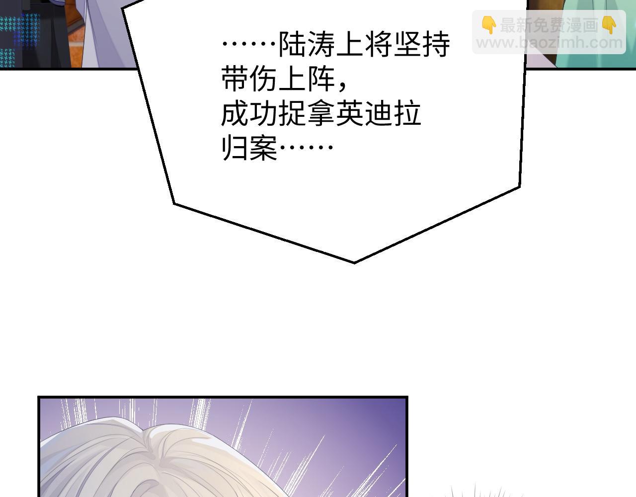 第42话 死亡名单(1/3)-第42话