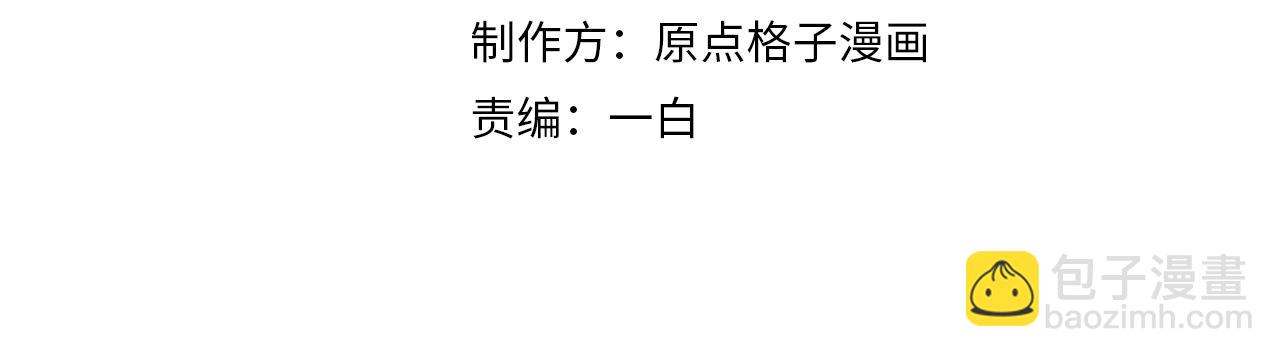 第42话 死亡名单(1/3)-第42话