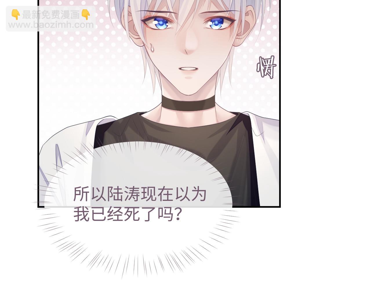 第42话 死亡名单(1/3)-第42话