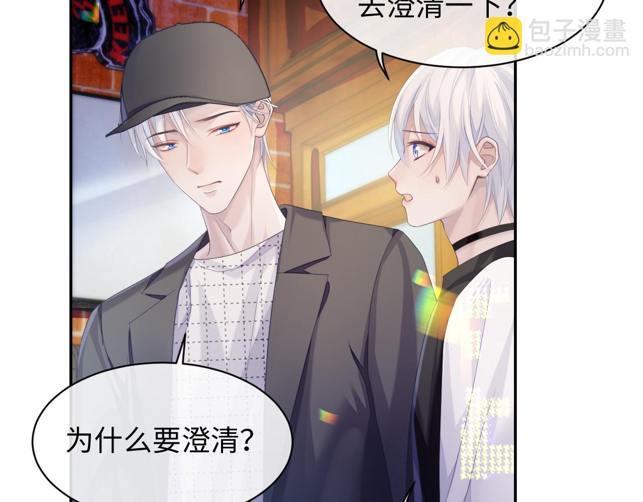 第42话 死亡名单(1/3)-第42话