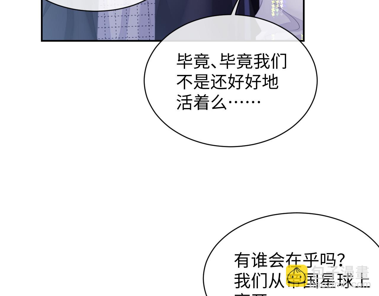 第42话 死亡名单(1/3)-第42话