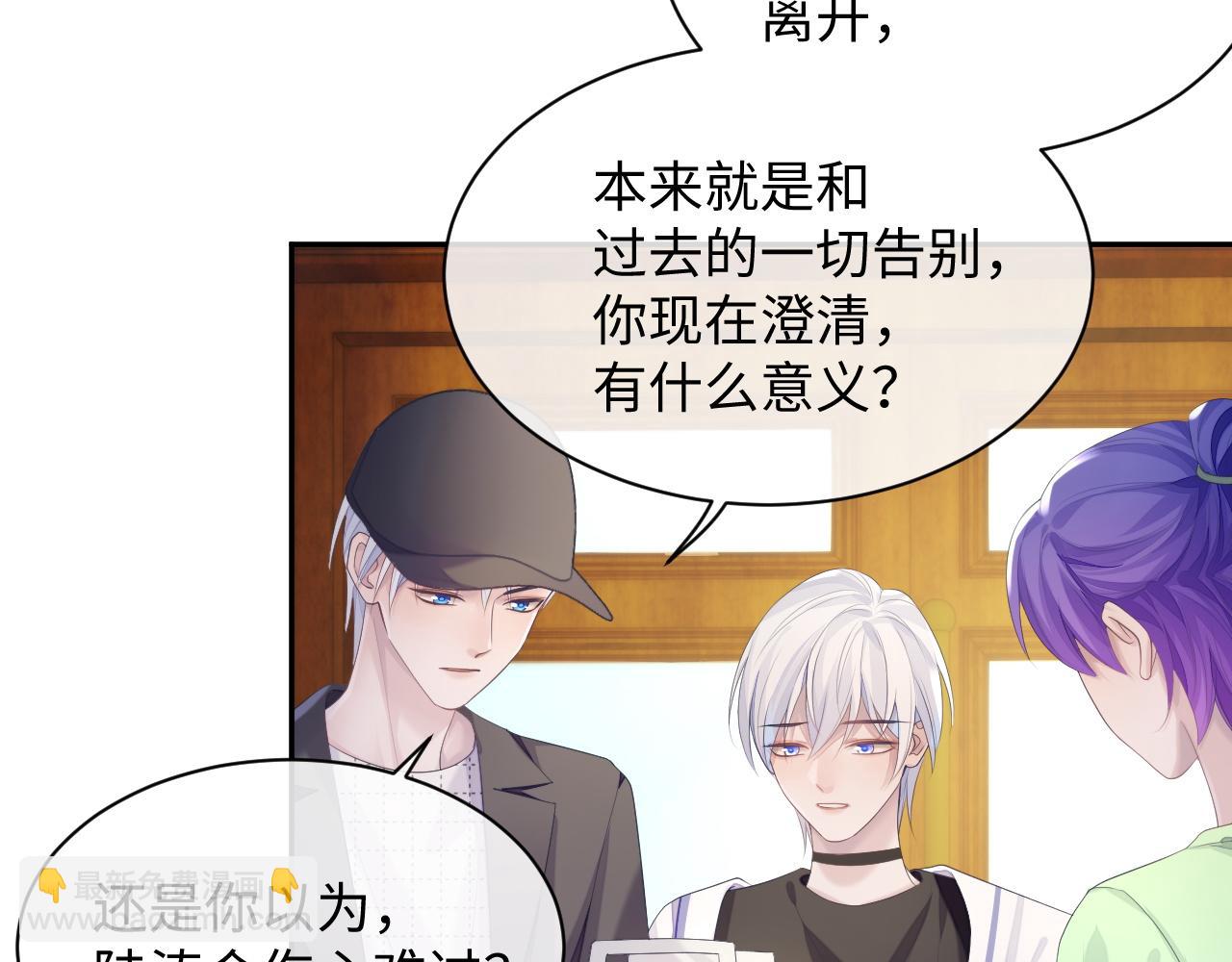 第42话 死亡名单(1/3)-第42话