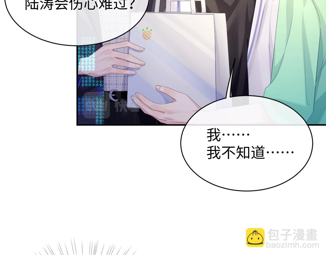 第42话 死亡名单(1/3)-第42话