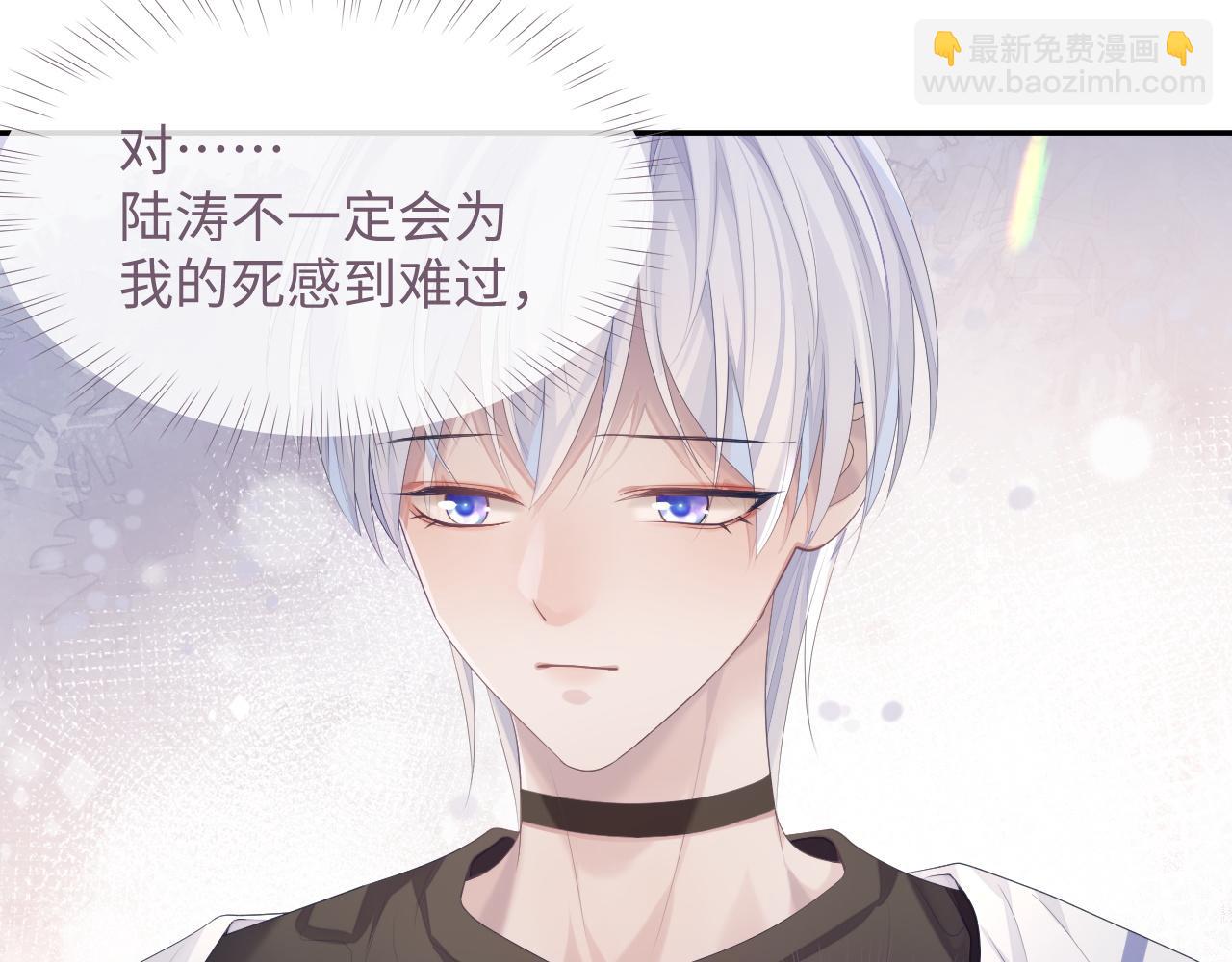 第42话 死亡名单(1/3)-第42话