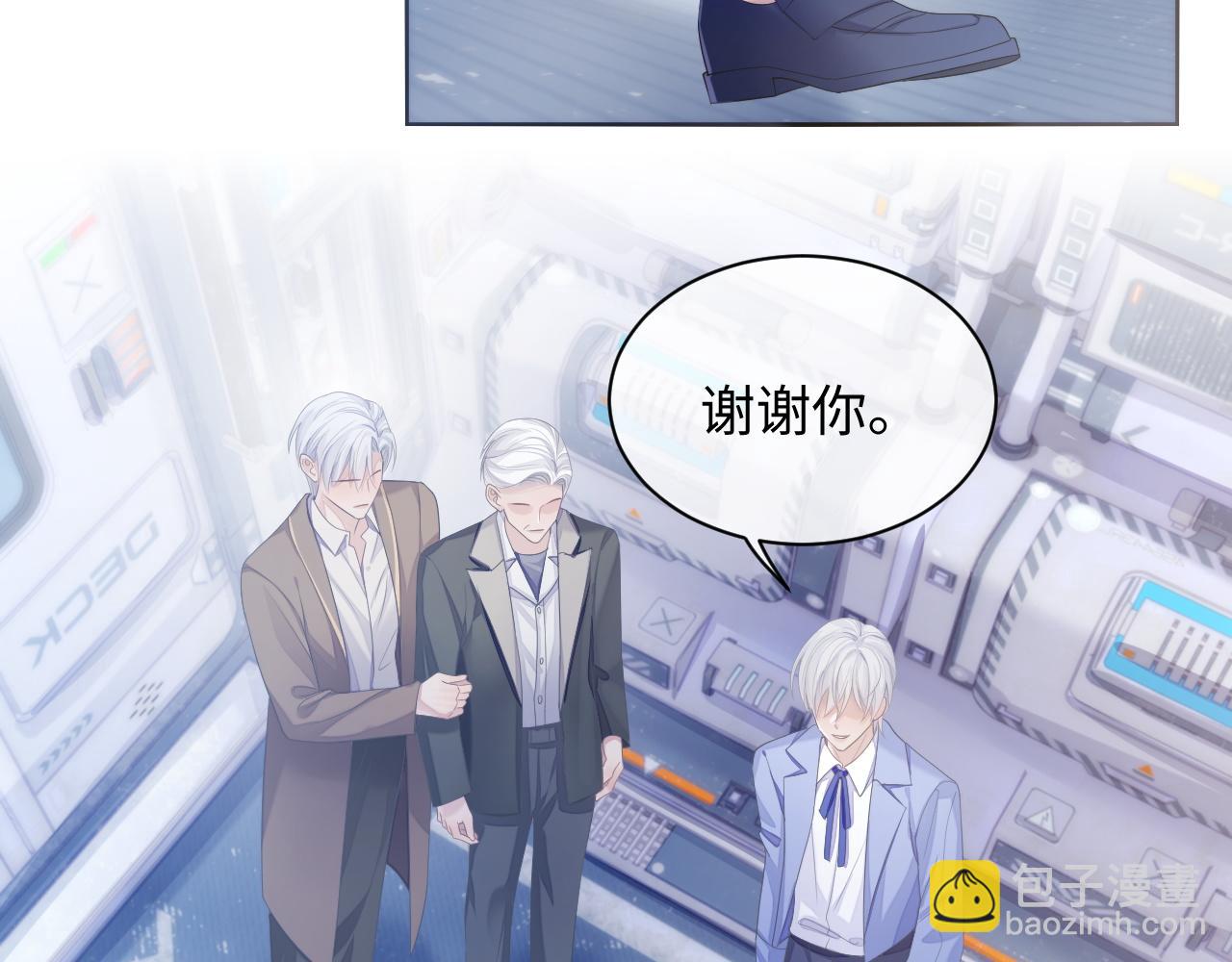 第42话 死亡名单(1/3)-第42话