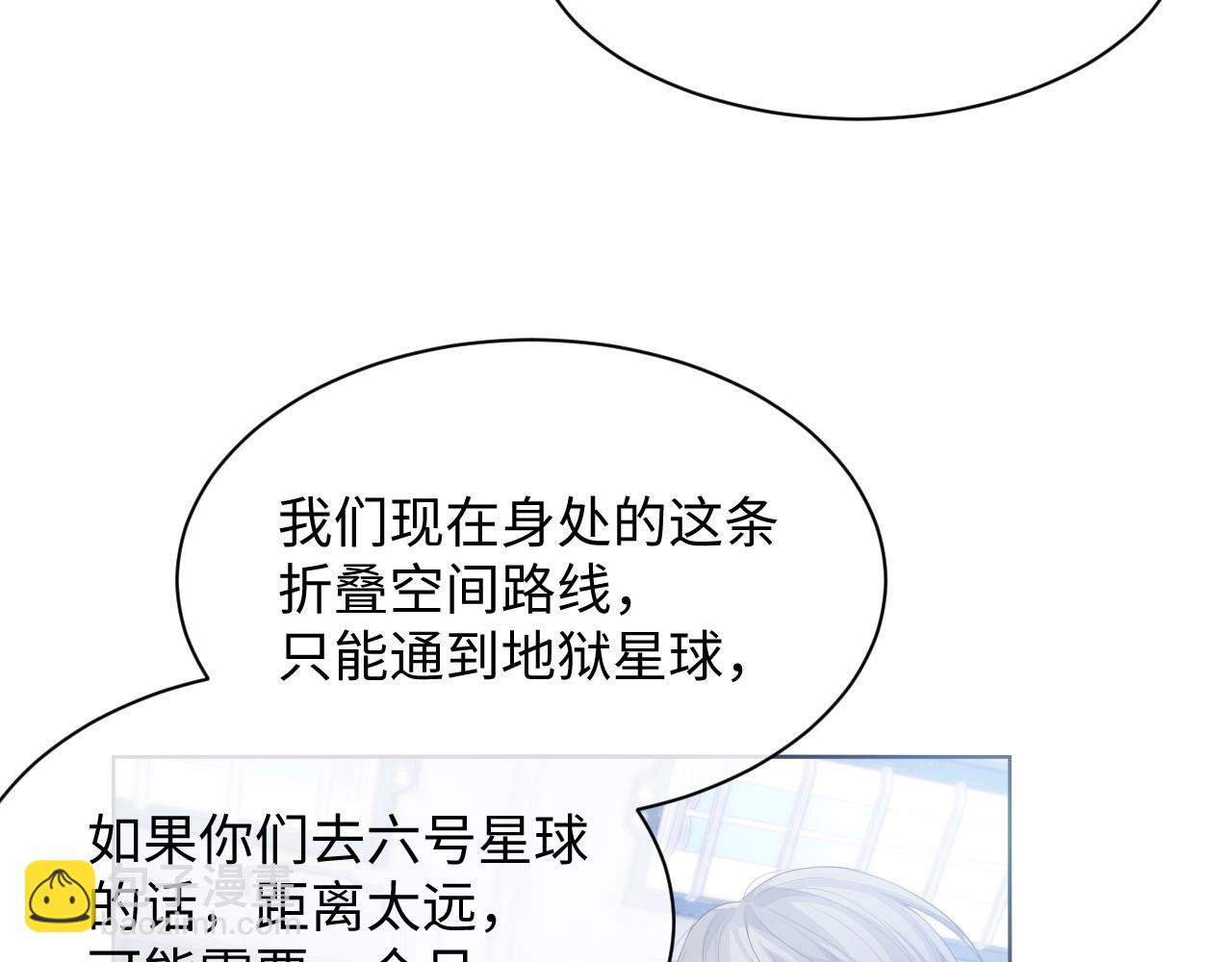 第42话 死亡名单(1/3)-第42话